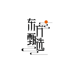 东方甄选