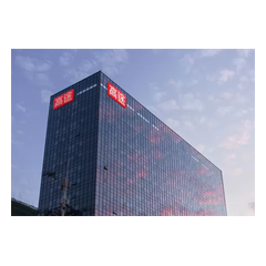 高途