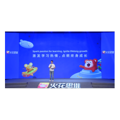 火花思维
