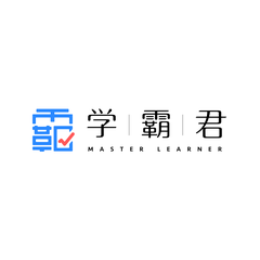 学霸君