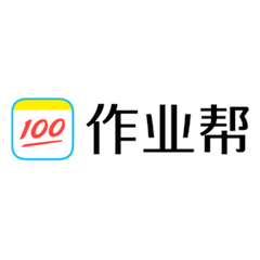 作业帮